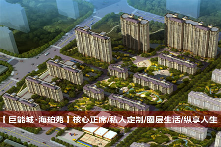 城北基泰国贸2室2厅1卫82m2中档装修